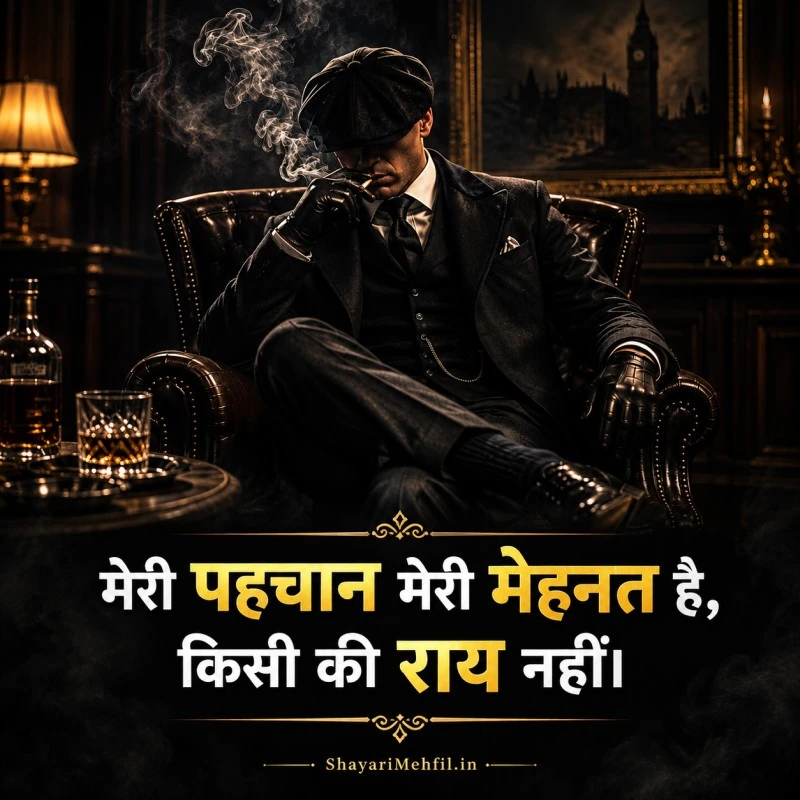 Short One Line Attitude Status