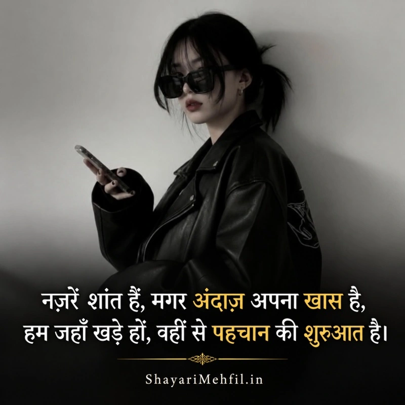 Short 2 Line Attitude Shayari Photo