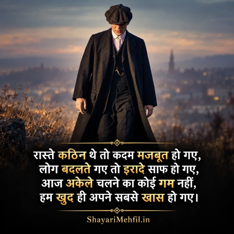 Hindi Attitude Shayari in Four Lines