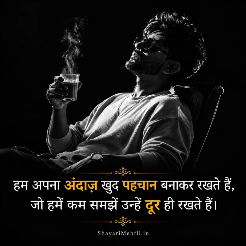 Attitude 2 Line Shayari Image for WhatsApp