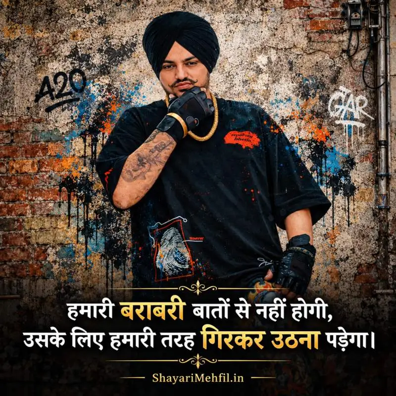 Unique Attitude Shayari in Hindi