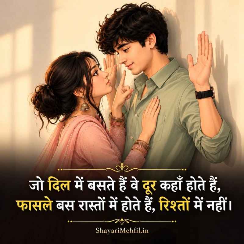 Heart Touching 2 Line Shayari in Hindi