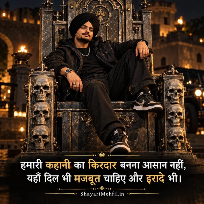 दमदार Gajab Attitude Shayari