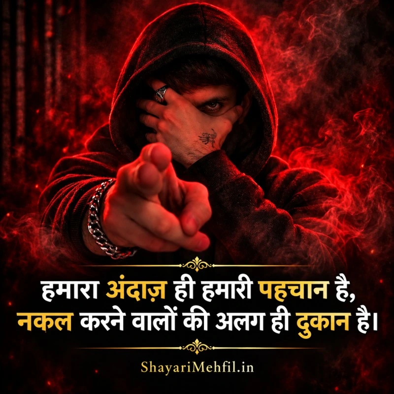 दमदार Killer Attitude Shayari