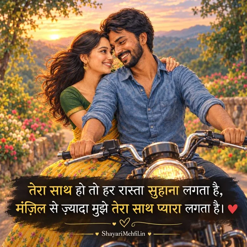 Heartfelt Love Shayari in Hindi
