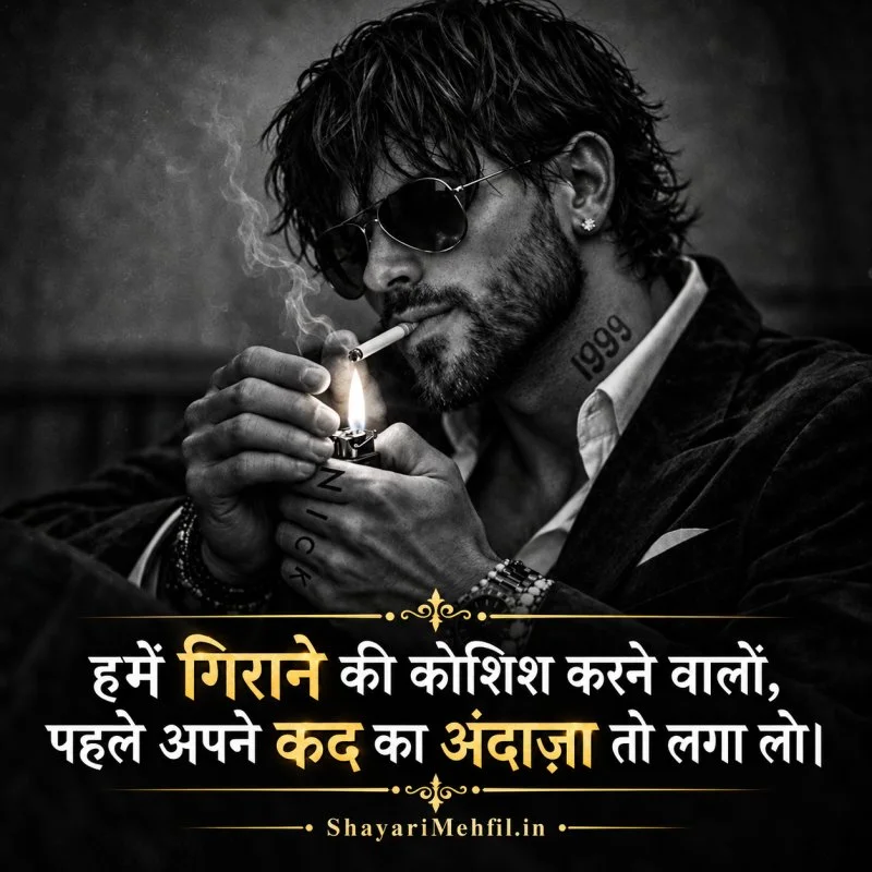 Latest Hindi Attitude Shayari