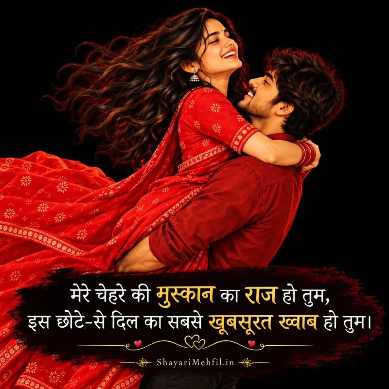 Romantic Shayari for WhatsApp Status